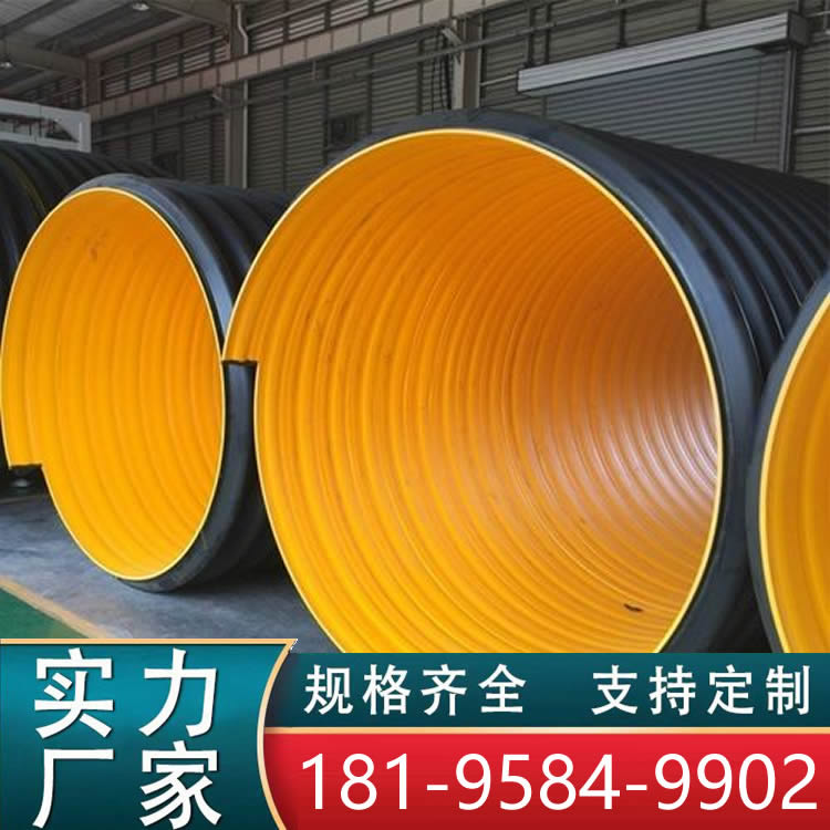 喜马管业-双壁排污-HDPE钢带增强螺旋波纹管-Dn400