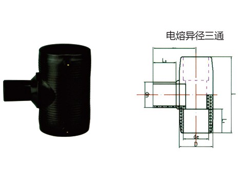 乌鲁木齐电熔异径三通